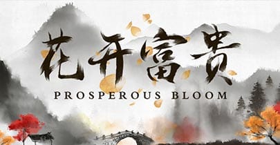 Prosperous Bloom